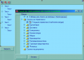 Studio Datatype Editor 2.png